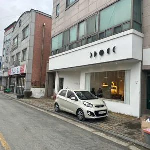 그래도달 리뷰 사진