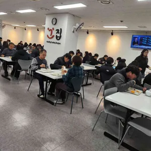 그래도 집밥 리뷰 사진