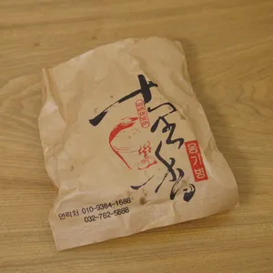 십리향 리뷰 사진