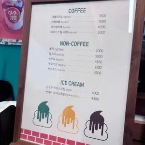 여수살롱 리뷰 사진