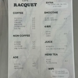 카페라켓 리뷰 사진