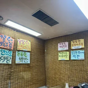 엄마여기반찬가게 리뷰 사진