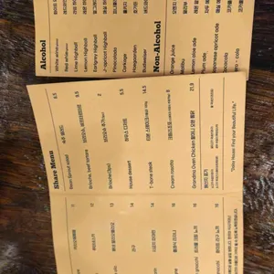 데이지하우스 리뷰 사진