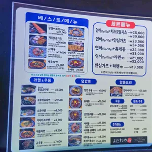 연이자카야 리뷰 사진