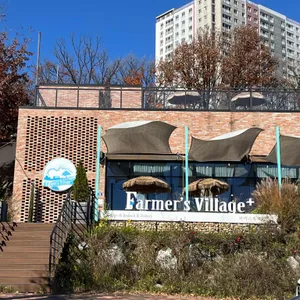 파머스빌리지 플러스 리뷰 사진