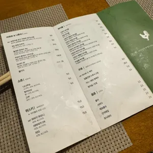 야키토리 무대 리뷰 사진