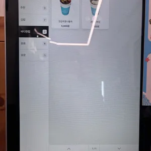 바다김밥 리뷰 사진