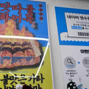 바다김밥 리뷰 사진