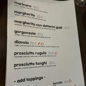 이탈리안 테이블 리뷰 사진