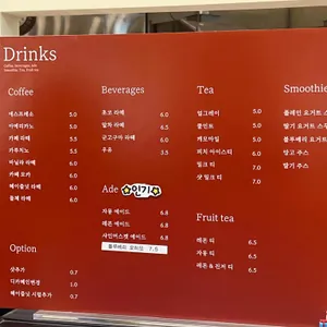 베이커리카페 해뜨르다 리뷰 사진