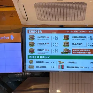 이순신 수제버거 리뷰 사진