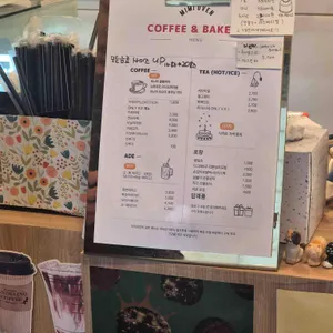 미미 오븐 리뷰 사진