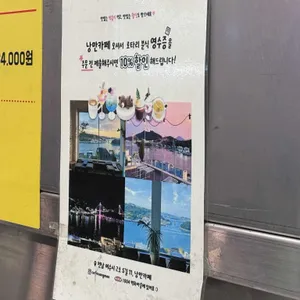 로타리 분식 리뷰 사진