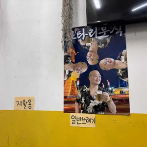 로타리 분식 리뷰 사진