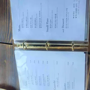 와이인 리뷰 사진