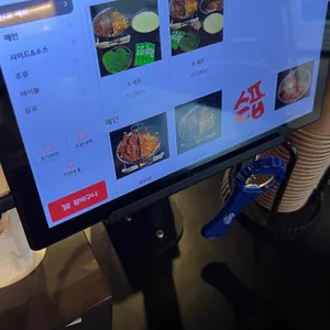 신포닭발 리뷰 사진