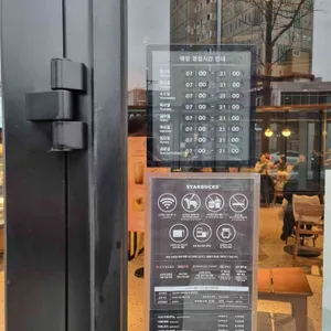 스타벅스 리뷰 사진