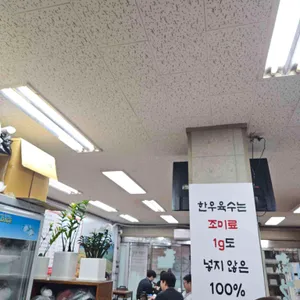 친절한식당 리뷰 사진