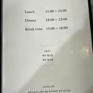 쉐프마인드 리뷰 사진