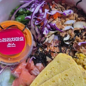 Poke all day 포케&샐러드 리뷰 사진