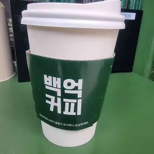 백억커피 리뷰 사진