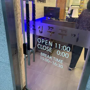 그집쭈꾸미 리뷰 사진