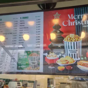 백억커피 리뷰 사진