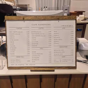 카페낭낭 리뷰 사진