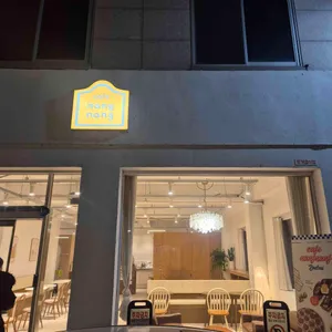 카페낭낭 리뷰 사진
