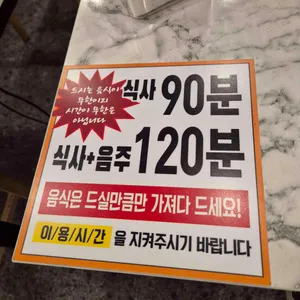 사천훠궈양꼬치 리뷰 사진