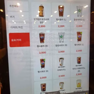 롯데리아 리뷰 사진