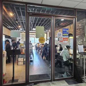 연와종 리뷰 사진