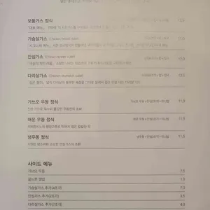 연와종 리뷰 사진