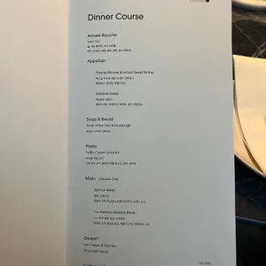 이도 청담 리뷰 사진