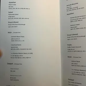 이도 청담 리뷰 사진