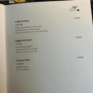 이도 청담 리뷰 사진