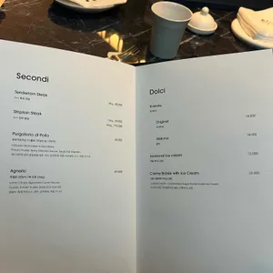 이도 청담 리뷰 사진