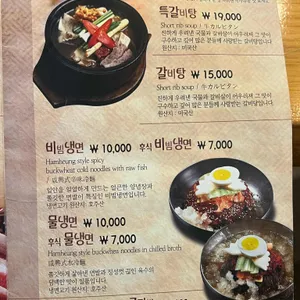 동산참숯갈비 리뷰 사진