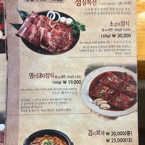 동산참숯갈비 리뷰 사진