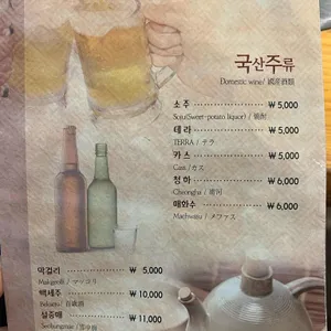 동산참숯갈비 리뷰 사진