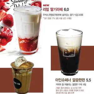 편이한카페 대표 사진