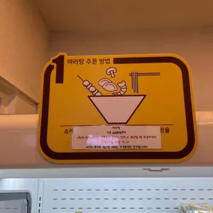 마르르 리뷰 사진