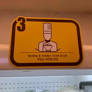 마르르 리뷰 사진