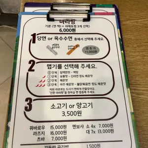 마르르 리뷰 사진