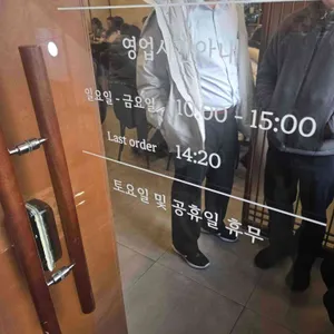 이조식탁 리뷰 사진