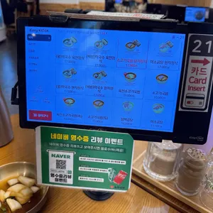 육전국밥 리뷰 사진