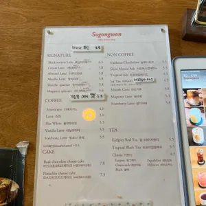 소공원 리뷰 사진