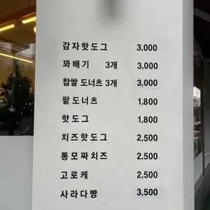 자미당 리뷰 사진