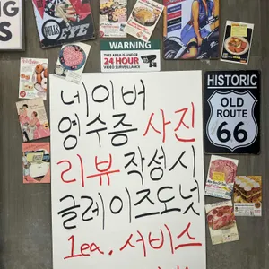 엉클스도넛 리뷰 사진