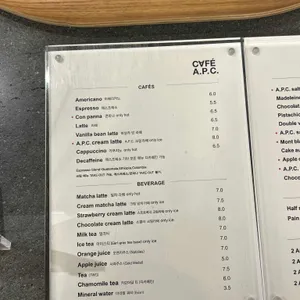 CAFE A.P.C 리뷰 사진